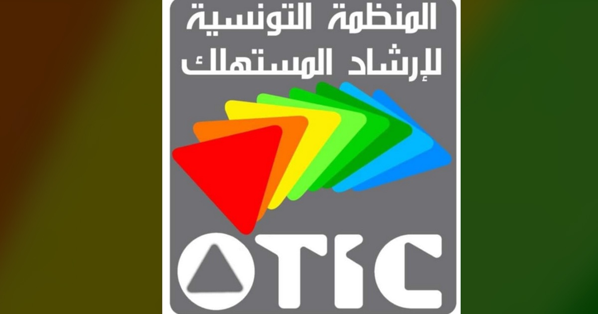 بيان منظمة ارشاد المستهلك بمناسبة الأسبوع الدولي للوقاية من التسمم بالرصاص